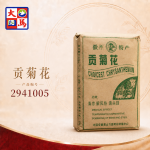 黄山贡菊花250GM