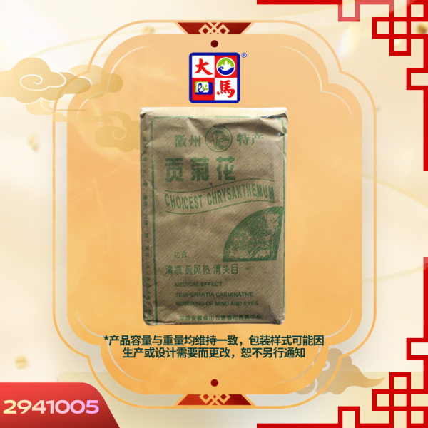 黄山贡菊花250GM
