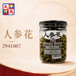 人参花76GM±