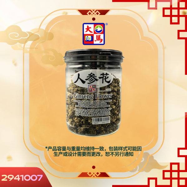 人参花76GM±