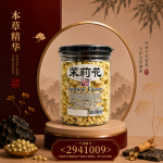 茉莉花50GM±