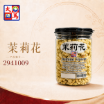 茉莉花50GM±