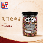法国玫瑰花90GM±