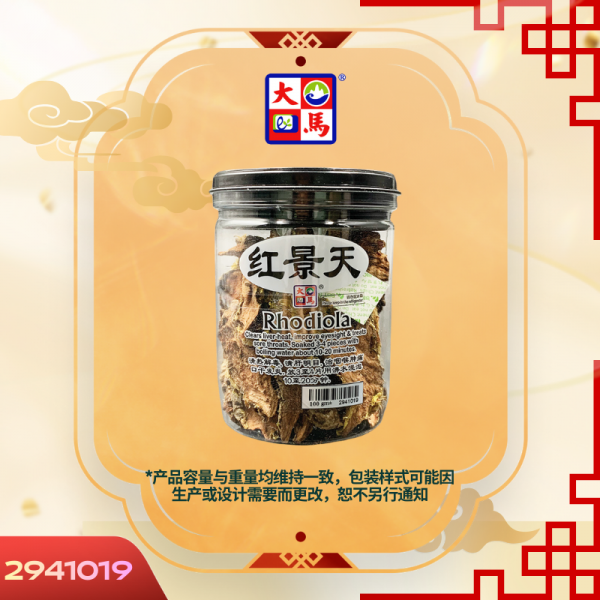 红景天100GM±