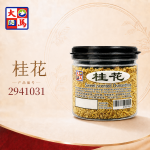 桂花50GM±