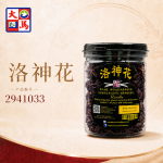 洛神花75GM±