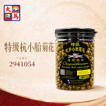 特级未开小胎菊花100GM±