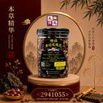 特级金边玫瑰花100GM±