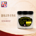 靓纯正羚羊镑丝6GM±