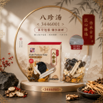 八珍汤