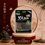 美味栈黑芝麻粉250GM