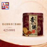 钜记原粒杏仁饼(罐装)22粒
