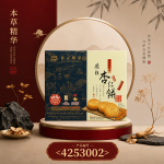 钜记原粒杏仁饼(盒装)12粒