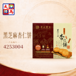 黑芝麻杏仁饼12粒