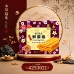 鲜蛋卷464GM