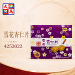 雪花杏仁片210GM