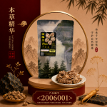 话梅王300GM±