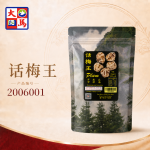 话梅王300GM±