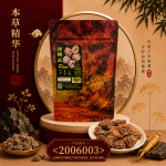 话梅王450GM±