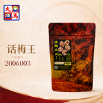 话梅王450GM±