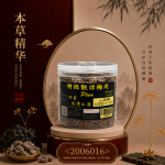 特级靓话梅肉150GM±