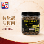 特级靓话梅肉150GM±