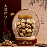 日本厚白花菇260GM±