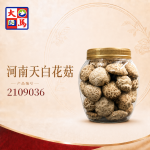河南天白花菇450GM±