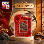 23/35支日本冲子参88GM±