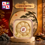 马来西亚[精品]官燕盏50GM±