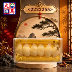 马来西亚[极品]龙牙金丝黄燕盏50GM±
