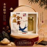 大马浓缩即食燕窝160GM±