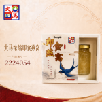 大马浓缩即食燕窝160GM±