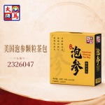 美国泡参颗粒茶包4GM±X32