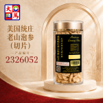 美国统庄老山泡参(切片)80GM±