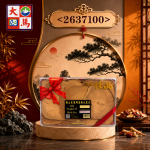 野山东革阿里特大黑片100GM±