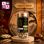 野山东革阿里黑片80GM±