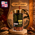 野山东革阿里红片130GM±