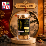 野山东革阿里黄片60GM±
