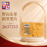 野山东革阿里特大黄片100GM±