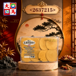 野山东革阿里特大黄片100GM±