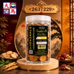 野山东革阿里红片(大)180GM±