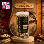 野山东革阿里黑片70GM±