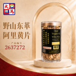 野山东革阿里黄片90GM±