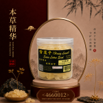 雪莲子250GM±