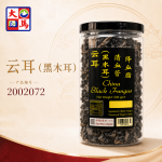 云耳(黑木耳)220GM±
