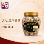 AA1原木花菇450GM±