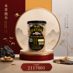 特级红边日月鱼150GM±