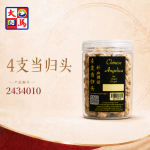 4支当归头250GM±