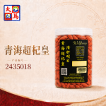 青海超杞皇280GM±